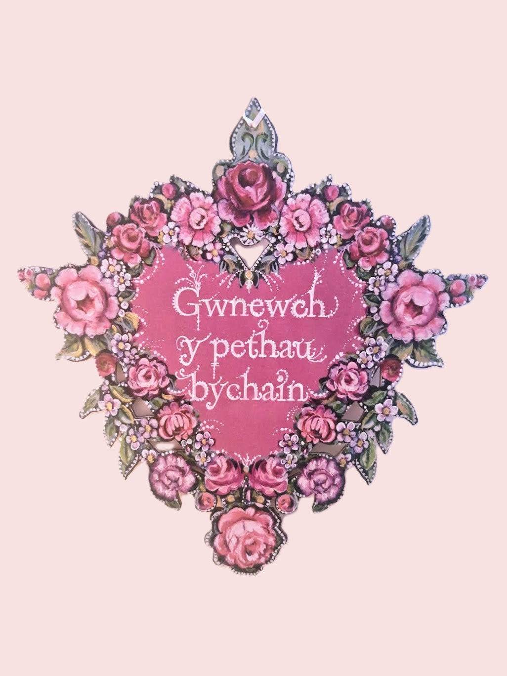 "Mi Gerddaf Gyda Thi" ~ Calon Pren / Wooden Heart (Small)