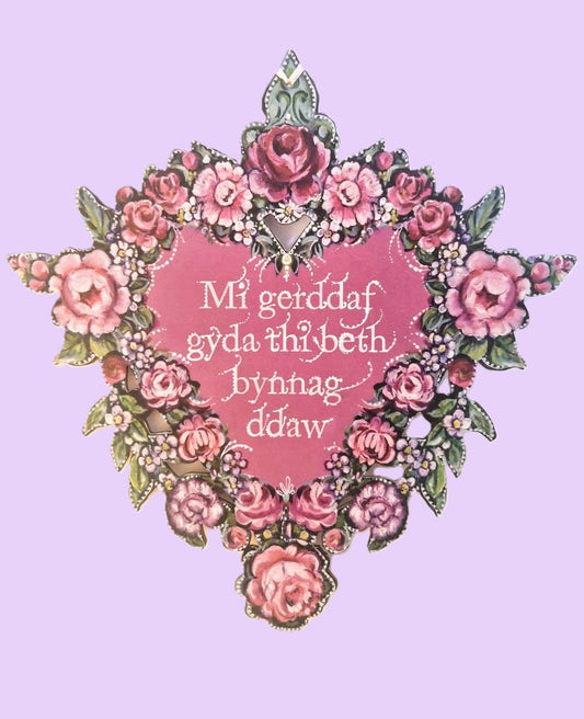 "Mi Gerddaf Gyda Thi" ~ Calon Pren / Wooden Heart (Small)